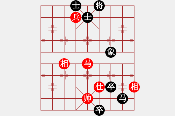 象棋棋譜圖片：鹿死誰(shuí)手(天罡)-和-無(wú)敵霸王槍(電神) - 步數(shù)：240 