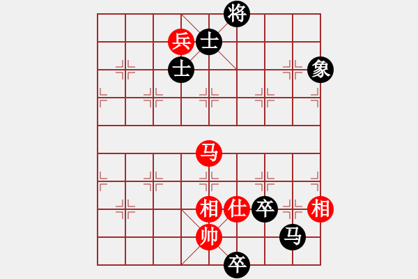 象棋棋譜圖片：鹿死誰(shuí)手(天罡)-和-無(wú)敵霸王槍(電神) - 步數(shù)：250 