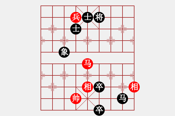 象棋棋譜圖片：鹿死誰(shuí)手(天罡)-和-無(wú)敵霸王槍(電神) - 步數(shù)：260 