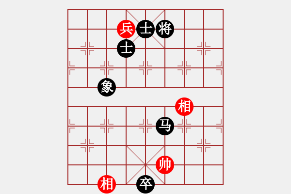 象棋棋譜圖片：鹿死誰(shuí)手(天罡)-和-無(wú)敵霸王槍(電神) - 步數(shù)：270 