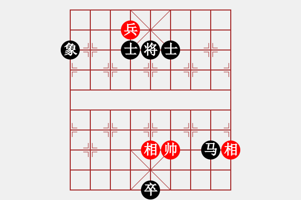 象棋棋譜圖片：鹿死誰(shuí)手(天罡)-和-無(wú)敵霸王槍(電神) - 步數(shù)：280 