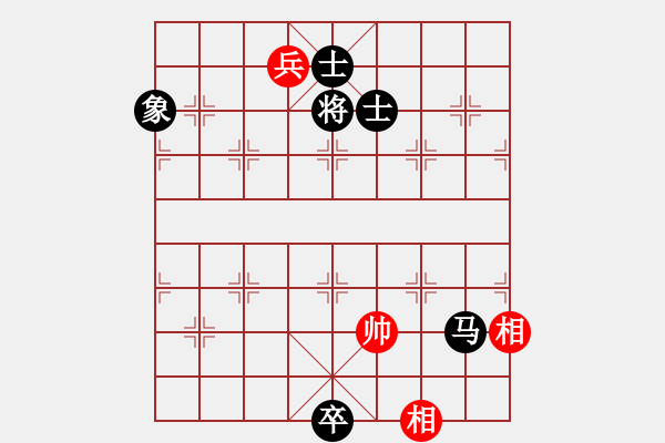 象棋棋譜圖片：鹿死誰(shuí)手(天罡)-和-無(wú)敵霸王槍(電神) - 步數(shù)：290 