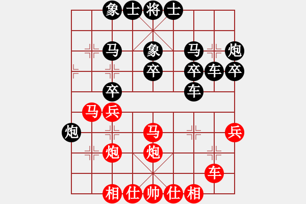 象棋棋譜圖片：鹿死誰(shuí)手(天罡)-和-無(wú)敵霸王槍(電神) - 步數(shù)：30 