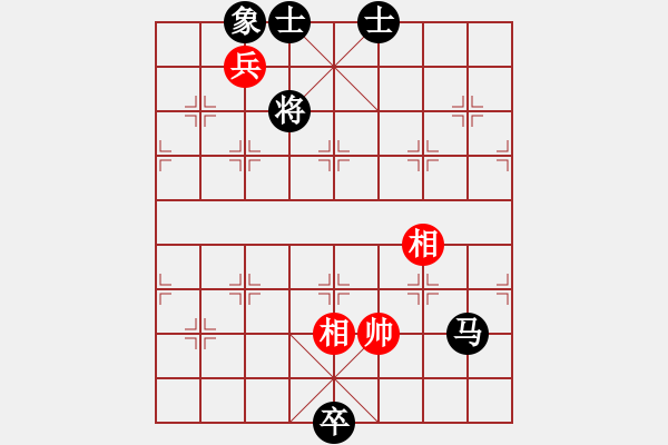 象棋棋譜圖片：鹿死誰(shuí)手(天罡)-和-無(wú)敵霸王槍(電神) - 步數(shù)：300 