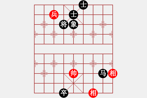 象棋棋譜圖片：鹿死誰(shuí)手(天罡)-和-無(wú)敵霸王槍(電神) - 步數(shù)：310 