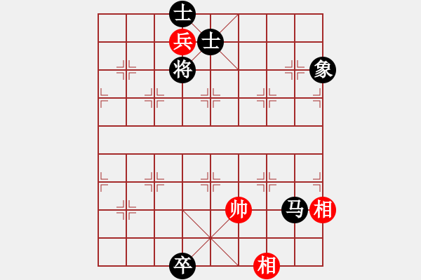 象棋棋譜圖片：鹿死誰(shuí)手(天罡)-和-無(wú)敵霸王槍(電神) - 步數(shù)：330 