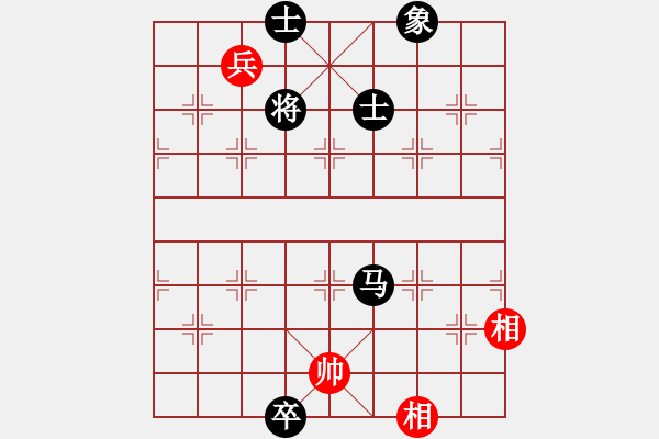 象棋棋譜圖片：鹿死誰(shuí)手(天罡)-和-無(wú)敵霸王槍(電神) - 步數(shù)：340 