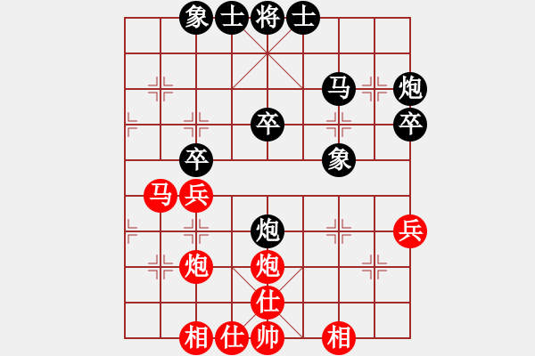 象棋棋譜圖片：鹿死誰(shuí)手(天罡)-和-無(wú)敵霸王槍(電神) - 步數(shù)：40 