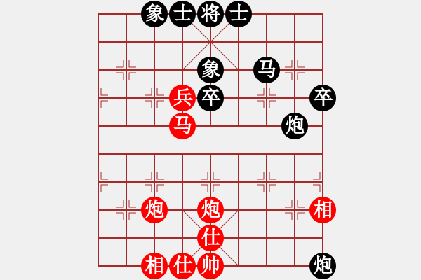 象棋棋譜圖片：鹿死誰(shuí)手(天罡)-和-無(wú)敵霸王槍(電神) - 步數(shù)：50 