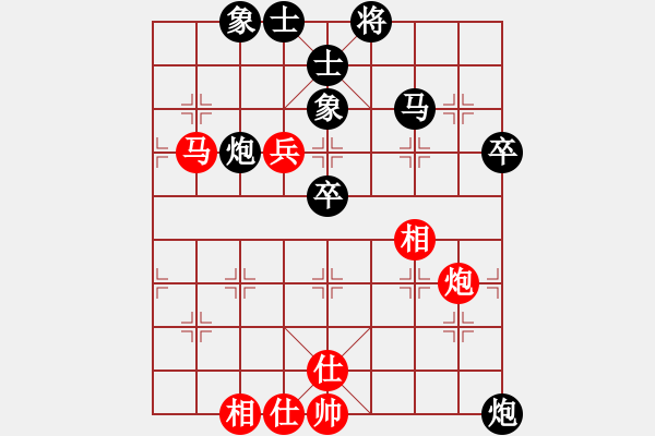 象棋棋譜圖片：鹿死誰(shuí)手(天罡)-和-無(wú)敵霸王槍(電神) - 步數(shù)：60 