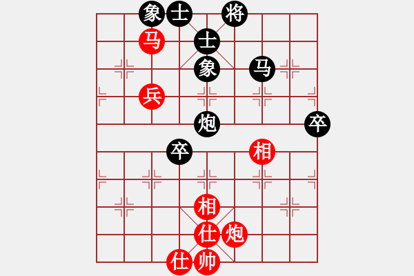 象棋棋譜圖片：鹿死誰(shuí)手(天罡)-和-無(wú)敵霸王槍(電神) - 步數(shù)：70 