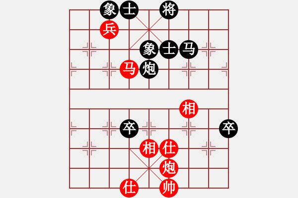 象棋棋譜圖片：鹿死誰(shuí)手(天罡)-和-無(wú)敵霸王槍(電神) - 步數(shù)：80 