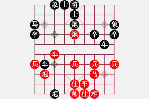 象棋棋譜圖片：戚文卿【先勝】六脈神刀(2014-10-24大師網(wǎng)天天賽場) - 步數(shù)：30 