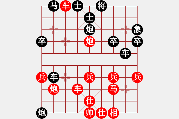 象棋棋譜圖片：戚文卿【先勝】六脈神刀(2014-10-24大師網(wǎng)天天賽場) - 步數(shù)：40 