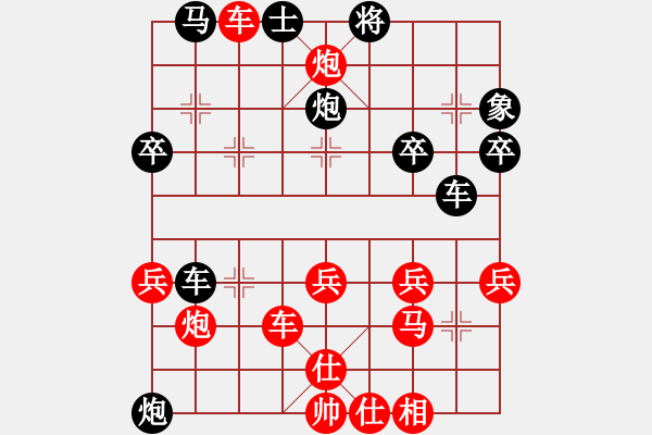 象棋棋譜圖片：戚文卿【先勝】六脈神刀(2014-10-24大師網(wǎng)天天賽場) - 步數(shù)：41 