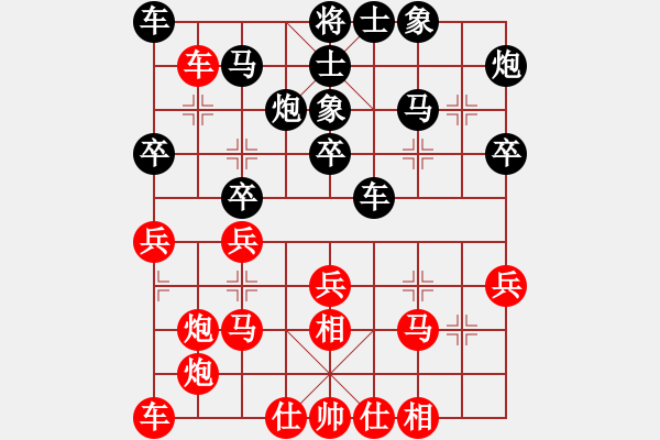 象棋棋譜圖片：黎德志 先和 汪洋 - 步數(shù)：30 