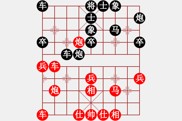 象棋棋譜圖片：黎德志 先和 汪洋 - 步數(shù)：40 