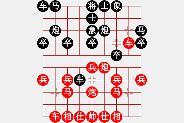 象棋棋譜圖片：大道至簡(業(yè)9–3)先勝鎖(業(yè)9–3)202210291702.pgn - 步數(shù)：20 