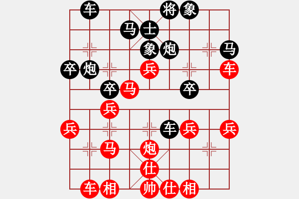 象棋棋譜圖片：大道至簡(業(yè)9–3)先勝鎖(業(yè)9–3)202210291702.pgn - 步數(shù)：40 