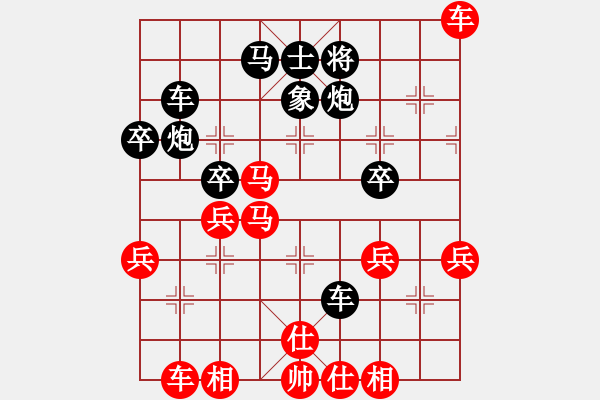 象棋棋譜圖片：大道至簡(業(yè)9–3)先勝鎖(業(yè)9–3)202210291702.pgn - 步數(shù)：50 