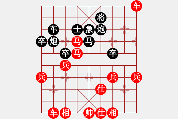 象棋棋譜圖片：大道至簡(業(yè)9–3)先勝鎖(業(yè)9–3)202210291702.pgn - 步數(shù)：55 