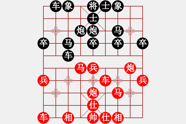 象棋棋譜圖片：葫蘆島市 陳廣 勝 盤(pán)錦市 鄭策 - 步數(shù)：30 