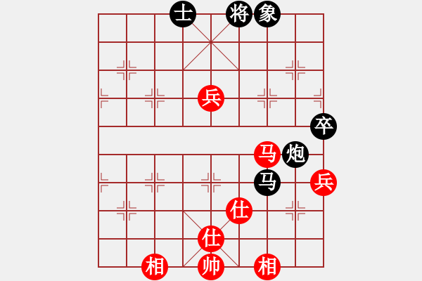 象棋棋譜圖片：殘局 馬不要到二二位置去 容易被困住 - 步數(shù)：40 