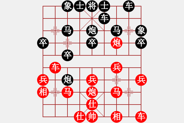 象棋棋譜圖片：洪智 先負 金松 - 步數(shù)：20 