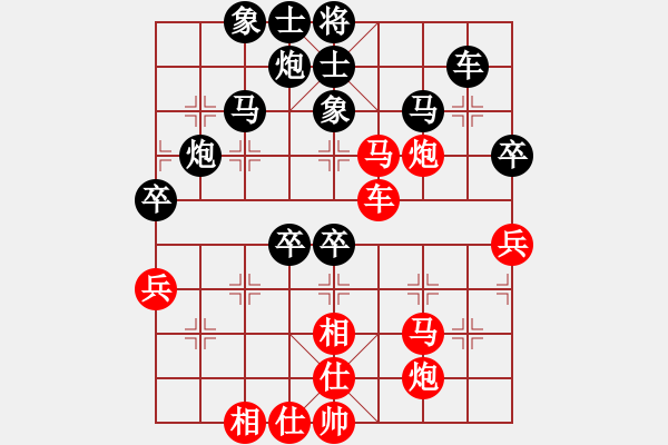 象棋棋譜圖片：洪智 先負 金松 - 步數(shù)：60 