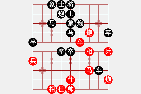 象棋棋譜圖片：洪智 先負 金松 - 步數(shù)：68 