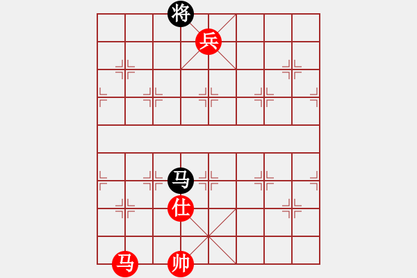 象棋棋譜圖片：弈童象棋教室精英班課程——象棋基本戰(zhàn)術(shù)（牽制戰(zhàn)術(shù)）【3】兌炮牽馬 - 步數(shù)：10 