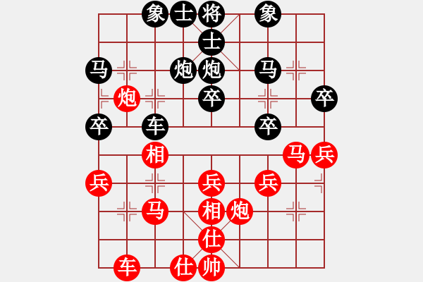 象棋棋譜圖片：黃詩薇(日帥)-負-東是我(7段) - 步數(shù)：30 