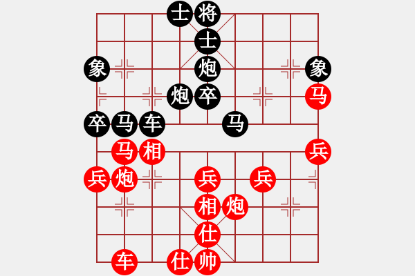 象棋棋譜圖片：黃詩薇(日帥)-負-東是我(7段) - 步數(shù)：40 