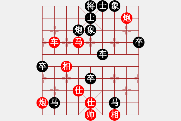 象棋棋譜圖片：范啟源 先負 江中豪 - 步數(shù)：80 