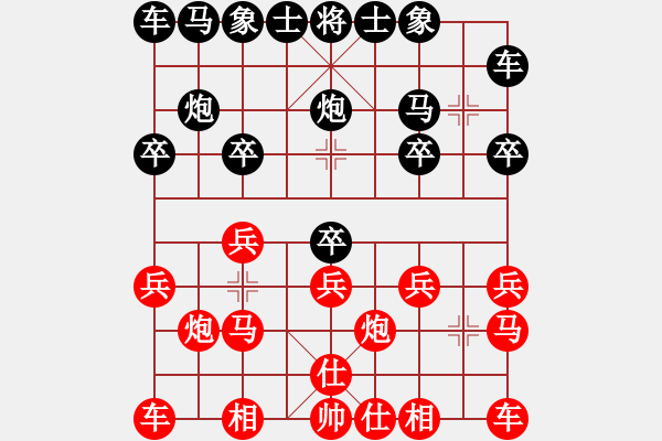 象棋棋譜圖片：離人[63715784] -VS- 橫才俊儒[292832991] - 步數(shù)：10 