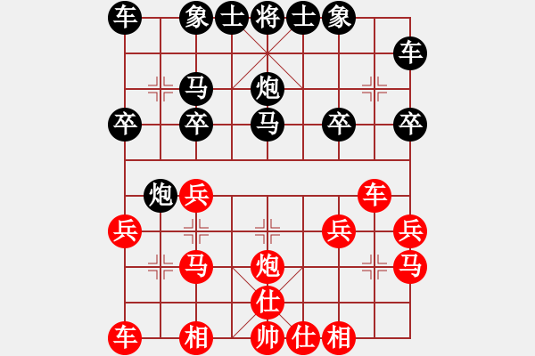 象棋棋譜圖片：離人[63715784] -VS- 橫才俊儒[292832991] - 步數(shù)：20 