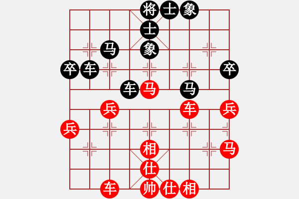 象棋棋譜圖片：離人[63715784] -VS- 橫才俊儒[292832991] - 步數(shù)：40 