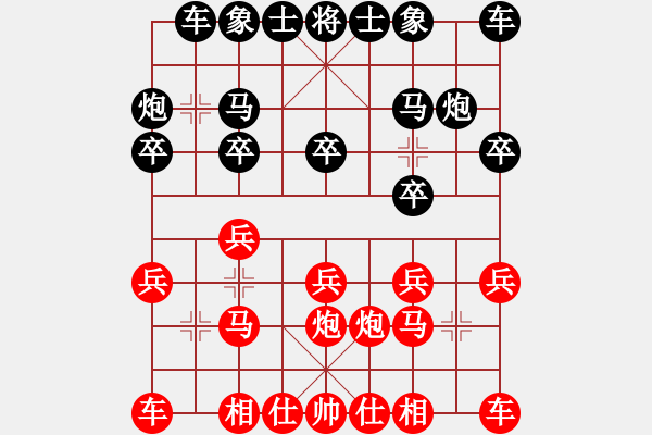 象棋棋譜圖片：揚(yáng)眉(無極)-和-紅九軍主席(地煞) - 步數(shù)：10 