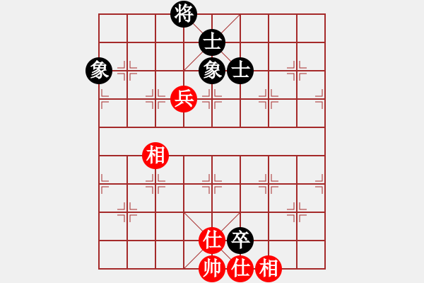 象棋棋譜圖片：揚(yáng)眉(無極)-和-紅九軍主席(地煞) - 步數(shù)：100 