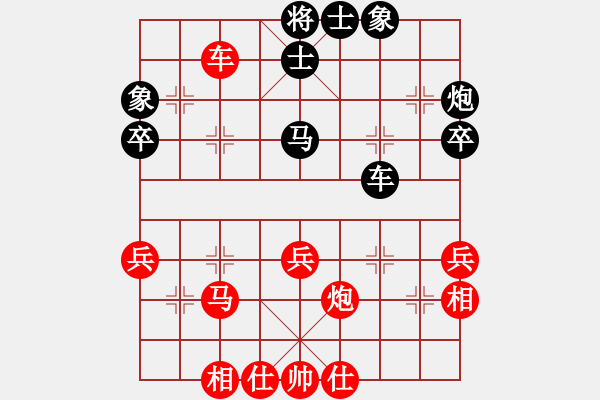 象棋棋譜圖片：揚(yáng)眉(無極)-和-紅九軍主席(地煞) - 步數(shù)：40 