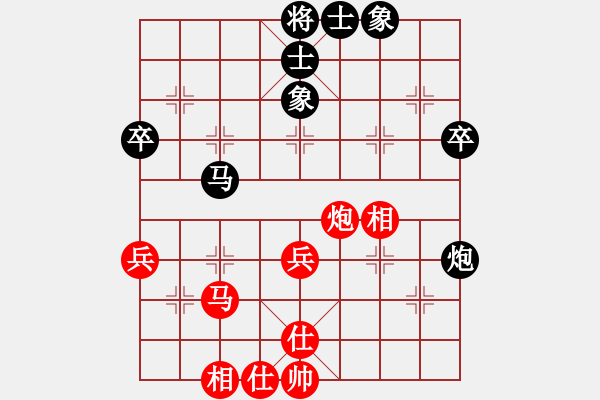 象棋棋譜圖片：揚(yáng)眉(無極)-和-紅九軍主席(地煞) - 步數(shù)：50 