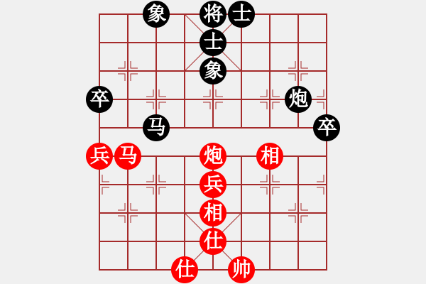 象棋棋譜圖片：揚(yáng)眉(無極)-和-紅九軍主席(地煞) - 步數(shù)：60 