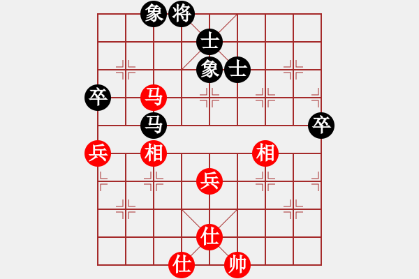 象棋棋譜圖片：揚(yáng)眉(無極)-和-紅九軍主席(地煞) - 步數(shù)：70 