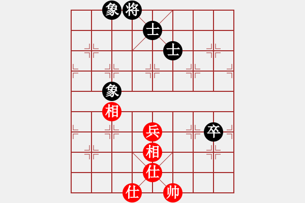 象棋棋譜圖片：揚(yáng)眉(無極)-和-紅九軍主席(地煞) - 步數(shù)：80 