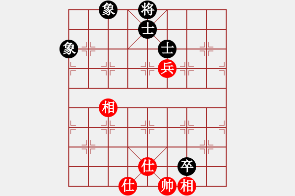 象棋棋譜圖片：揚(yáng)眉(無極)-和-紅九軍主席(地煞) - 步數(shù)：90 