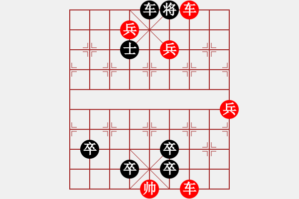 象棋棋譜圖片：七星聚會 - 步數：5 