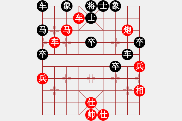 象棋棋譜圖片：橫才俊儒[292832991] -VS- 下等人[784554839] - 步數(shù)：50 