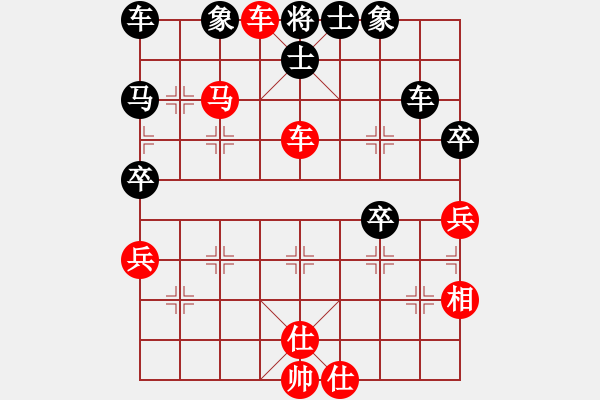 象棋棋譜圖片：橫才俊儒[292832991] -VS- 下等人[784554839] - 步數(shù)：53 