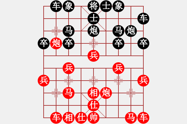 象棋棋譜圖片：無士不支士：車就是這樣丟的 - 步數(shù)：20 