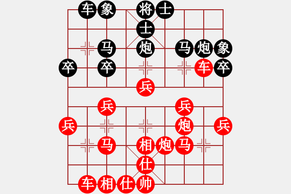 象棋棋譜圖片：無士不支士：車就是這樣丟的 - 步數(shù)：29 